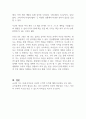 일상생활에서 연령에 적합한 유아의 공간개념, 측정개념, 시간 개념을 발달시킬 수 있는 방법을 각 2가지 제시하고, 구체적인 활동(공간, 측정, 시간)을 제시하시오 2페이지