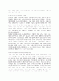 한국에서 시행되고 있는 다양한 가족복지정책의 문제점을 정리하고 이를 해결하기 위한 발전 방안 3가지를 자신의 의견으로 정리하시오 (가족복지론) 3페이지