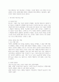 행동발달에 대한 반두라(A. Bandura)이론의 특징과 의의를 설명하시오 (인간행동과 사회환경)
 2페이지