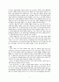 pneumonia__아동간호학실습 간호과정 레포트 7페이지