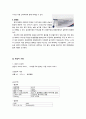 pneumonia__아동간호학실습 간호과정 레포트 8페이지