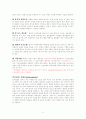 TKA 수술, 성인간호학실습 간호과정 레포트 7페이지