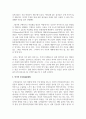 긴장이완의 기술에는 여러 가지가 있지만 그중 심호흡법, 점진적 근육긴장이완법, 심상법, 명상법, 적극적 주의집중훈련법, 바이오피드백 훈련법 5페이지