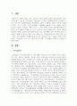 가족상담의 초기, 중기, 종결 과정 동안에 각 단계별로 다뤄야 할 부분을 설명 2페이지
