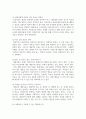 가족상담의 초기, 중기, 종결 과정 동안에 각 단계별로 다뤄야 할 부분을 설명 4페이지