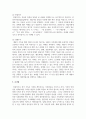 가족상담의 초기, 중기, 종결 과정 동안에 각 단계별로 다뤄야 할 부분을 설명 6페이지