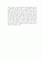 난중일기 독서감상문 3페이지