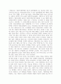 복지국가의 필요성에 대하여 사회복지서비스의 성격, 사회복지 재화의 공공재적 성격, 외부효과, 서비스에 대한 불완전한 정보로 각각 구분하여 그 이유를 설명하고 각각의 경우에 발생할 수 있는 문제점에 대하여 의견을 서술하시오 (사회복지개론) 2페이지