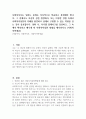사회복지사는 일하는 중에도 지속적으로 학습하고 훈련해야 합니다 1페이지
