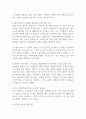 사회복지사는 일하는 중에도 지속적으로 학습하고 훈련해야 합니다 2페이지