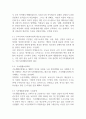 사회복지정책발달이론 (음모이론 확산이론 등) 중 하나를 선택하여 기술하고 선택한 이론으로 설명할 수 있는 우리나라 사회복지정책제도에 적용하고 해당 정책과 제도의 도입과정을 상세히 기술하시오 (사회복지정책론) 3페이지