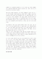 우리나라 가족구조는 가구의 축소와 1인 가구의 증가가 두드러진 특징이다 2페이지