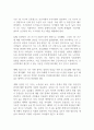 우리나라 가족구조는 가구의 축소와 1인 가구의 증가가 두드러진 특징이다 3페이지