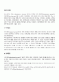 [집단유형] 집단의 종류(지지집단, 교육집단, 성장집단, 치료집단, 사회화집단) 2페이지