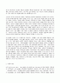 사티어 가족치료모델 적용 방법 2페이지