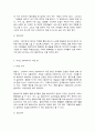 아동 권장도서 소개(10편) 4페이지