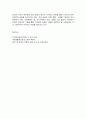 아동 권장도서 소개(10편) 10페이지
