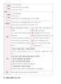 결장염 및 위장염 케이스 15페이지