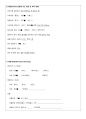 급성 췌장염 케이스 10페이지