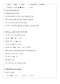 심정지 후 증후군 케이스 11페이지