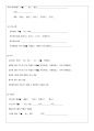 심정지 후 증후군 케이스 14페이지