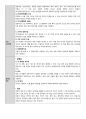 위암 케이스 5페이지