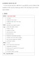 자궁탈출 케이스 15페이지