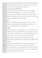 전방십자인대파열 케이스 5페이지