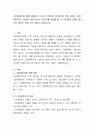 다운증후군에 관해 설명하고 산모가 산부인과 의사로부터 뱃속 태아가 다운증후군의 가능성이 매우 높다는 이야기를 들었을 때, 이 산모에게 도움이 될 만한 정보는 어떤 것이 있을지 서술하시오 2페이지