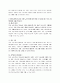 치매노인가족에 대해 이해하고 예비사회복지사로서 그 가족에 대한 이해 및 도움을 줄 수 있는 대책방안에 대해 적어보세요 3페이지