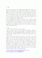 우리나라 출산율을 높이기 위한 방안을 기술하세요. 2페이지