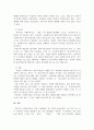 사회복지사와 클라이언트의 전문적 관계 형성을 방해하고 서비스 전달에 걸림돌이 되는 요소들을 알아보고 학습자 생각에 가장 걸림돌이 되는 요소 3가지를 골라 그 이유가 무엇인지 자신의 의견을 작성하시오. 3페이지