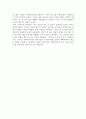 사회복지사와 클라이언트의 전문적 관계 형성을 방해하고 서비스 전달에 걸림돌이 되는 요소들을 알아보고 학습자 생각에 가장 걸림돌이 되는 요소 3가지를 골라 그 이유가 무엇인지 자신의 의견을 작성하시오. 4페이지