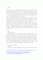 청년실업의 사회문제와 서울시 청년수당의 목적과 목표, 문제점과 찬성과 반대 의견의 논쟁, 향후 개선방향에 대하여 논하시오 2페이지