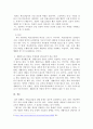 학교 교육의 생활지도에 대해 정의하고 학교상담자로서 그 역할과 특성을 정리하여 제시하고, 생활지도와 상담이 상담자에게 어떤 역할을 요구하고 있는지 기술하시오. 3페이지