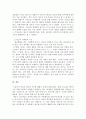 광고에 대한 정의를 정리해 본 후, 광고의 기능을 마케팅적 관점과 커뮤니케이션적 관점에서 각각 설명하시오. 3페이지