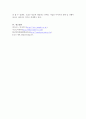 광고에 대한 정의를 정리해 본 후, 광고의 기능을 마케팅적 관점과 커뮤니케이션적 관점에서 각각 설명하시오. 4페이지