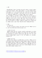 법적용에 있어서 원칙법과 예외법, 강행법과 임의법, 신법과 구법의 적용순서에 대하여 서술하시오. 2페이지