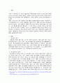 청소년 복지 주요 대상에게 제공하는 구체적인 정책과 실천내용을 서술하시오. 2페이지