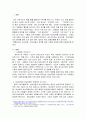 남성다움, 여성다움의 성역할 습득 사회화 과정에 대해 논하시오. 2페이지