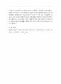 결혼이주여성의 가정폭력, 성폭력에 관해 설명하고 다문화 가족 생애 주기별 맞춤형 지원 강화 대책과 결혼이주여성에 대한 정책방향을 서술하시오 4페이지