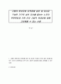 고령의 한부모와 지적장애 성인 세 자녀로 구성된 가구로 성인 자녀를 돌보는 노모의 무한책임과 가족 간의 고립적 유대감에 대해 고민해볼 수 있는 사례 1페이지