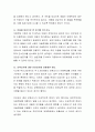 아동학대의 예방책과 대처방안에 대하여 자신의 생각을 포함하여 쓰시오 3페이지