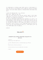 한화솔루션 첨단소재부문 R&D 합격자소서(문항이 많아요) 3페이지