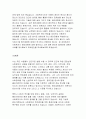 사회복지사의 윤리강령에 대하여 설명하고 윤리적 딜레마에 해당하는 사례를 제시하여 자신이 생각하는 대처방안을 서술하시오. 2페이지