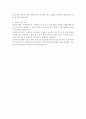 [사회복지사 자기소개서 BEST6] 최종합격 사회복지사 자기소개서_본인을 가장 잘 나타내는 키워드_취미 및 특기, 대인관계_최종합격 사회복지사자기소개서_사회복지사자소서_성장과정 중 가장 힘들었던 경험을 이겨내기 위해 했던 노력_본인이 사회적 책임을 가지고 타인, 공동체 또는 사회의 공익에 기여한 경험 10페이지