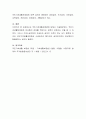 국민기초생활보장법에 대해서 기술하시오 4페이지