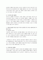 불평등 사회구조와 관련하여 사회적 약자는 어떤 위치와 차별을 경험하고 있는지 살펴보고 사회복지실천을 하는데 있어 약자의 권리를 지키기 위한 사회복지사의 역할을 쓰시오 3페이지
