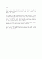 주의력 결핍 과잉행동장애(ADHD)의 진단기준과 행동특성, ADHD의 원인을 설명하고, 중재방법에 대해 서술하시오 (정서장애아교육) 5페이지