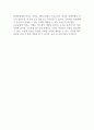 통합교육의 협력적 접근에서 일반교사와 특수교사의 역할과 책임 및 협력내용, 일반교사와 특수교사의 협력방안에 대해서 설명하고, 협력을 통한 기대효과에 대해 서술하시오 (특수아동통합교육) 4페이지